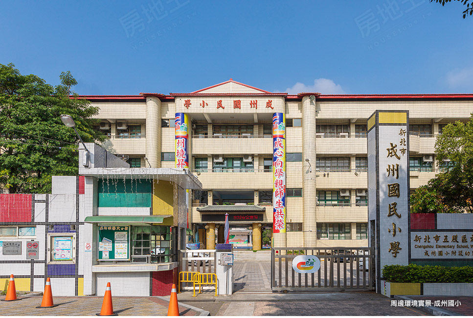 台北新成屋 台北新成屋