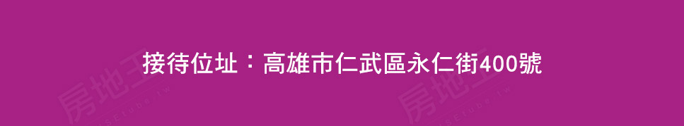 高雄新建案查詢 高雄新建案查詢