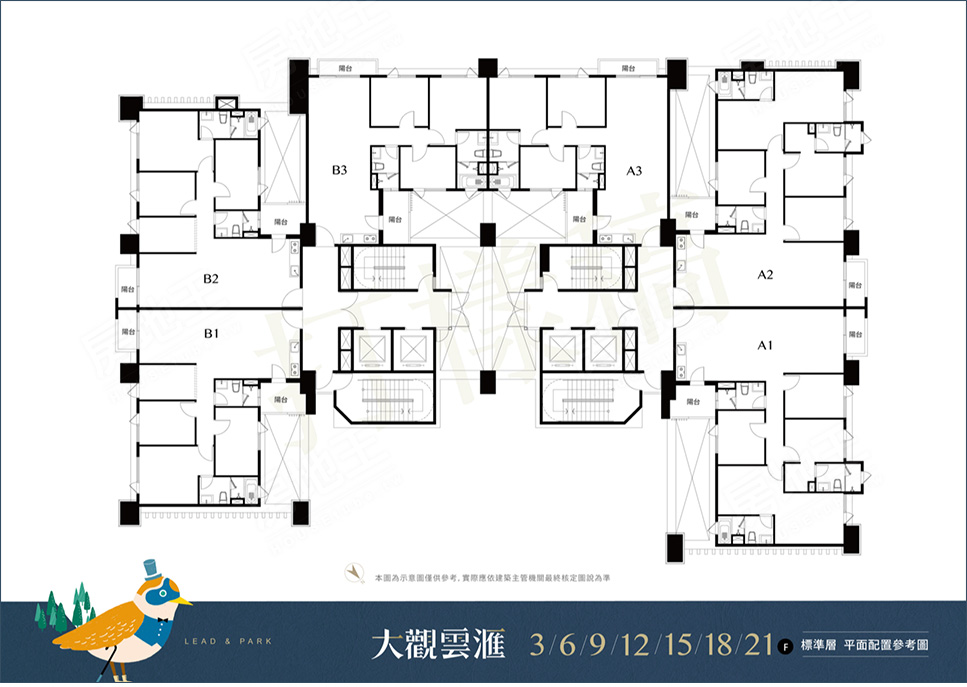 桃園新成屋 桃園新成屋