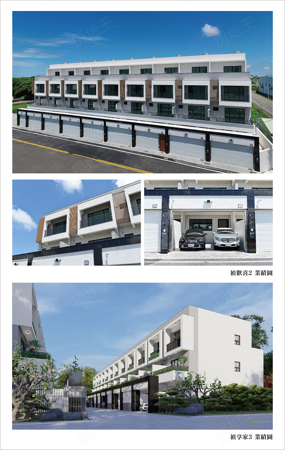 台南預售屋網站 台南預售屋網站