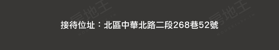 台南買新屋 台南買新屋