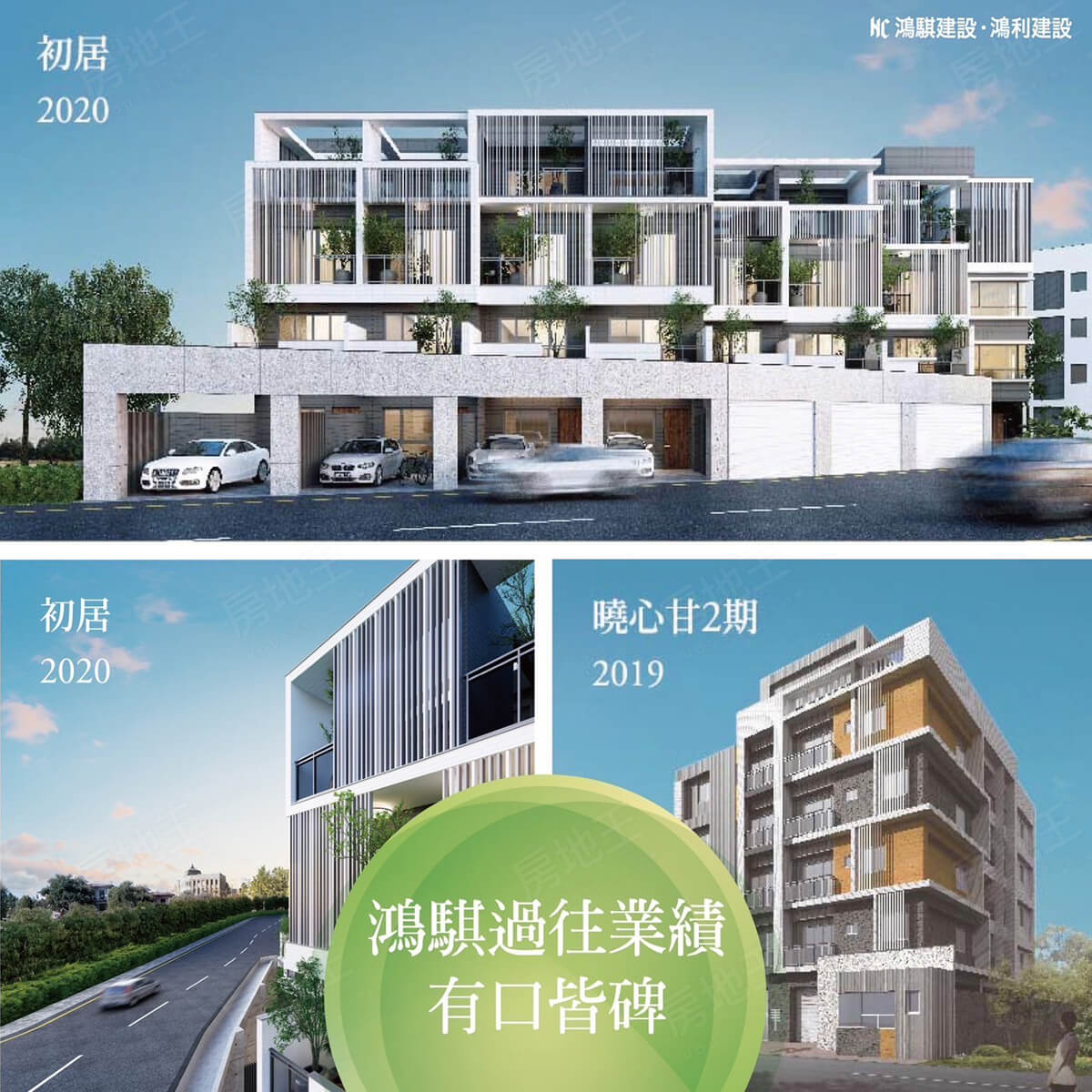 台南買預售屋 台南買預售屋