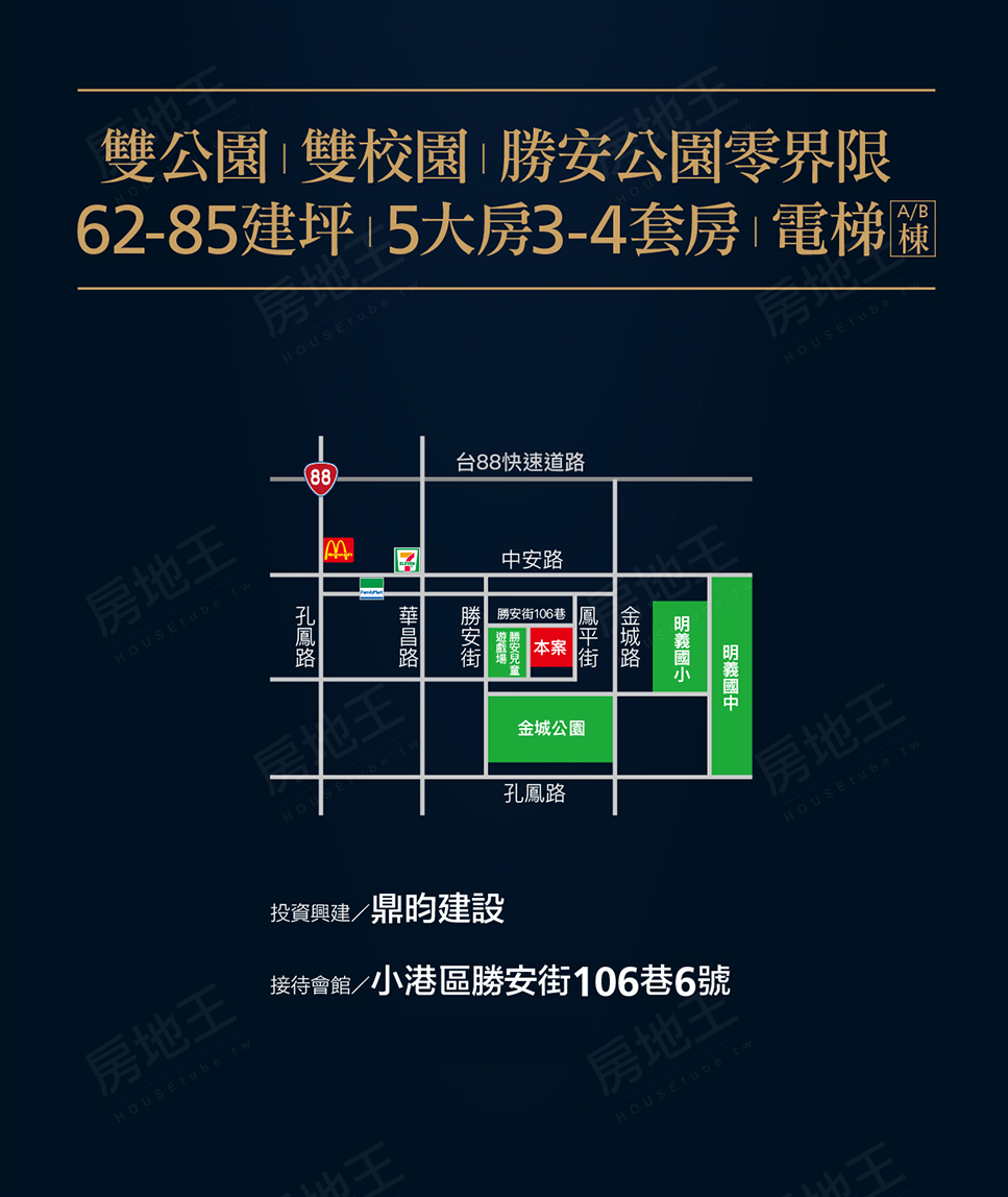 墅禾硯 墅禾硯
