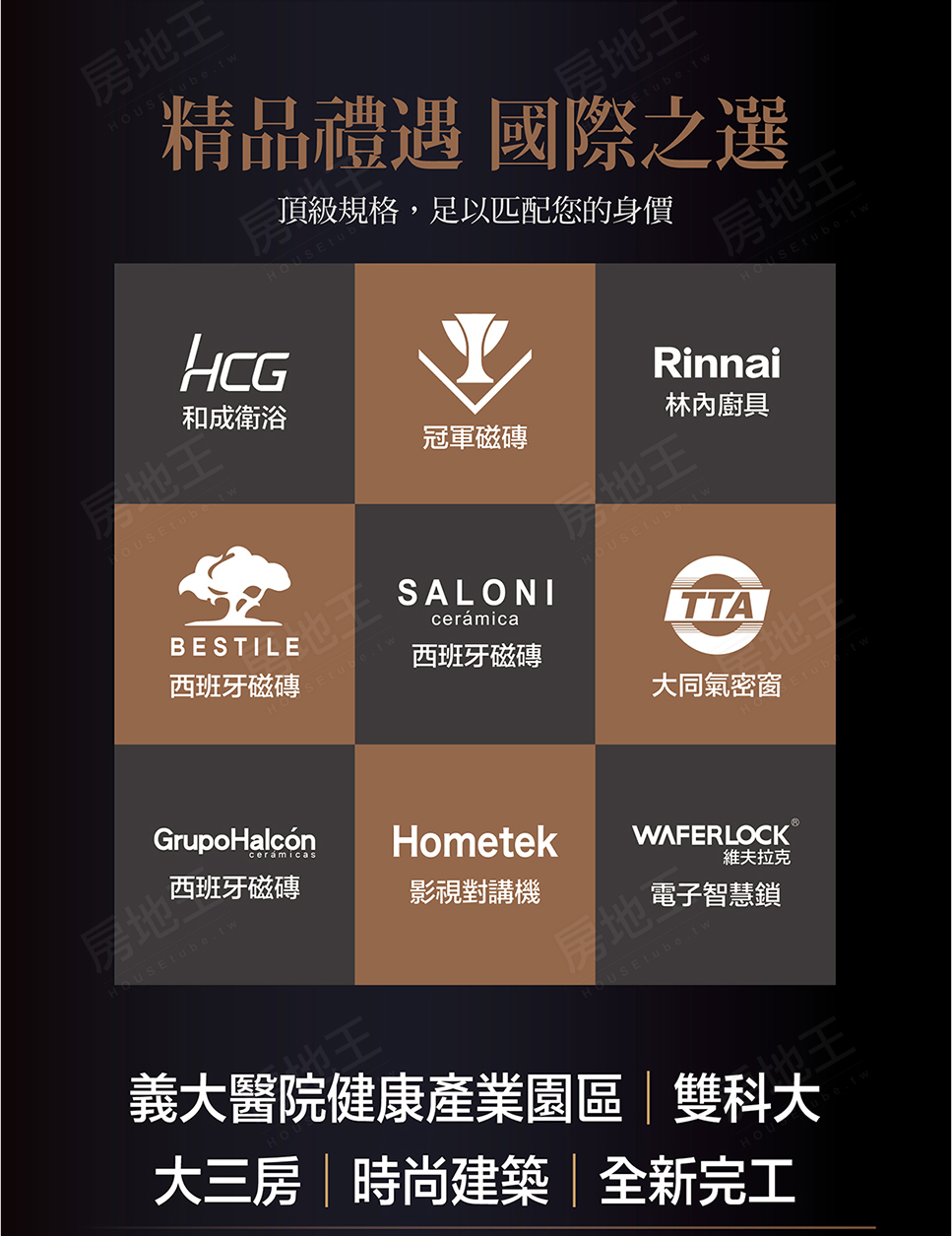 品奕悦居 No.1 品奕悦居 No.1