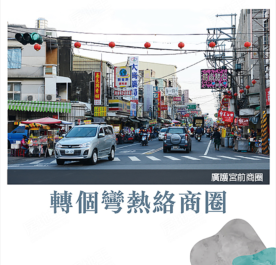 台南新建案 台南新建案