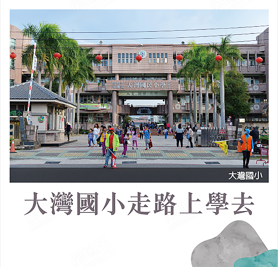 台南新成屋 台南新成屋