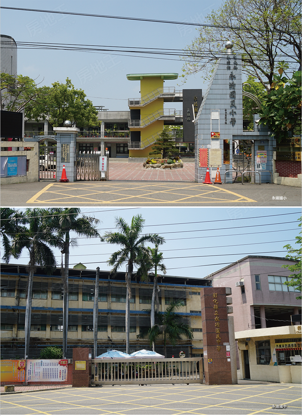 台中新成屋 台中新成屋