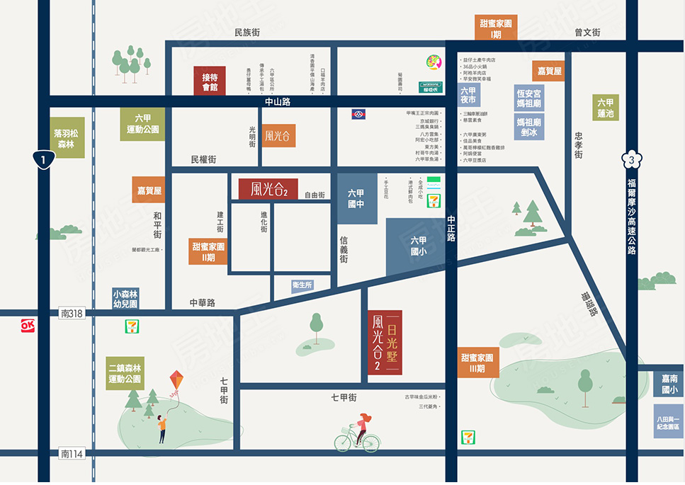 風光合2-日光墅 風光合2-日光墅