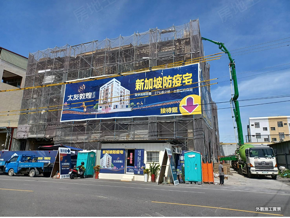 台中預售屋 台中預售屋