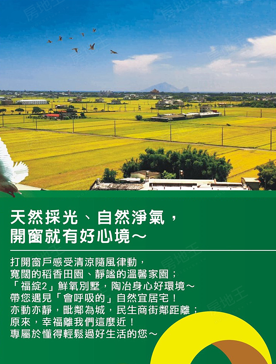 台北新成屋 台北新成屋