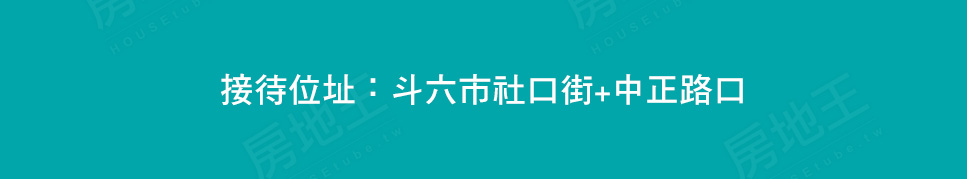 高雄購買預售屋 高雄購買預售屋