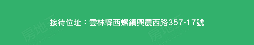 公園臻品 公園臻品