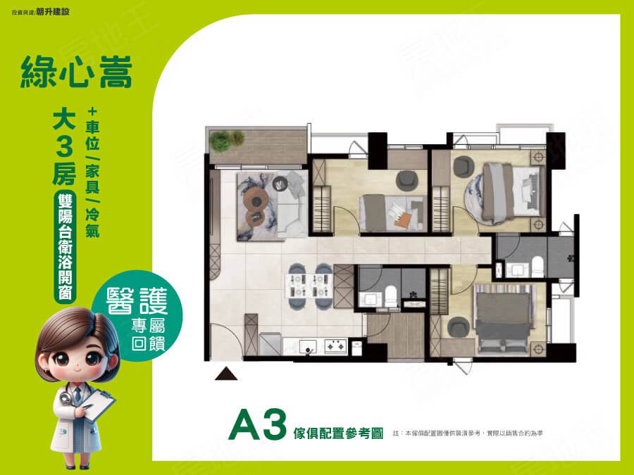 高雄新屋