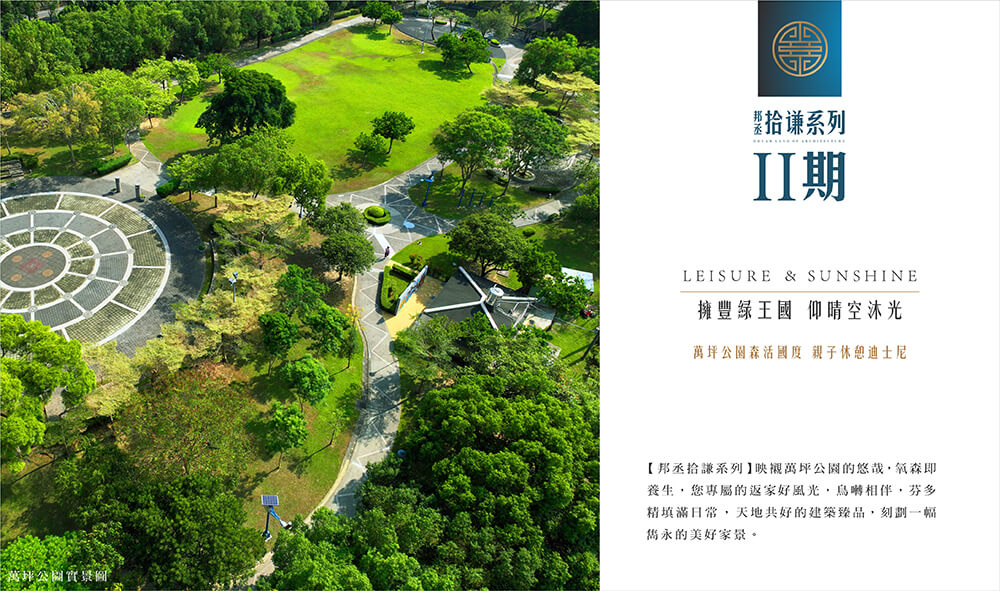 台中預售屋建案 台中預售屋建案