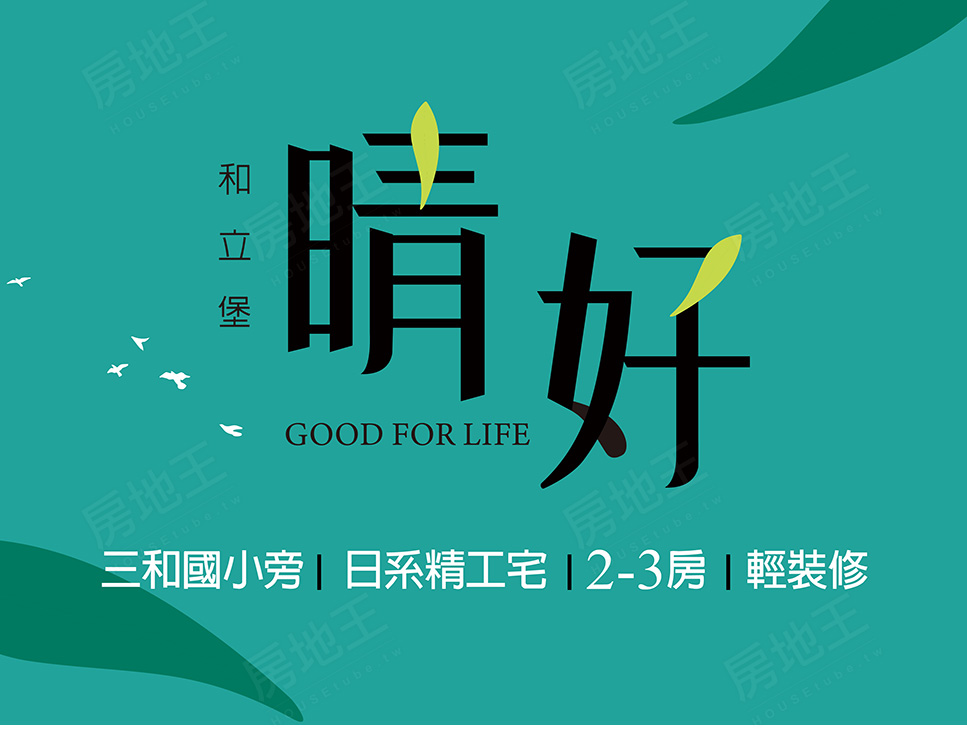 台中新屋 台中新屋