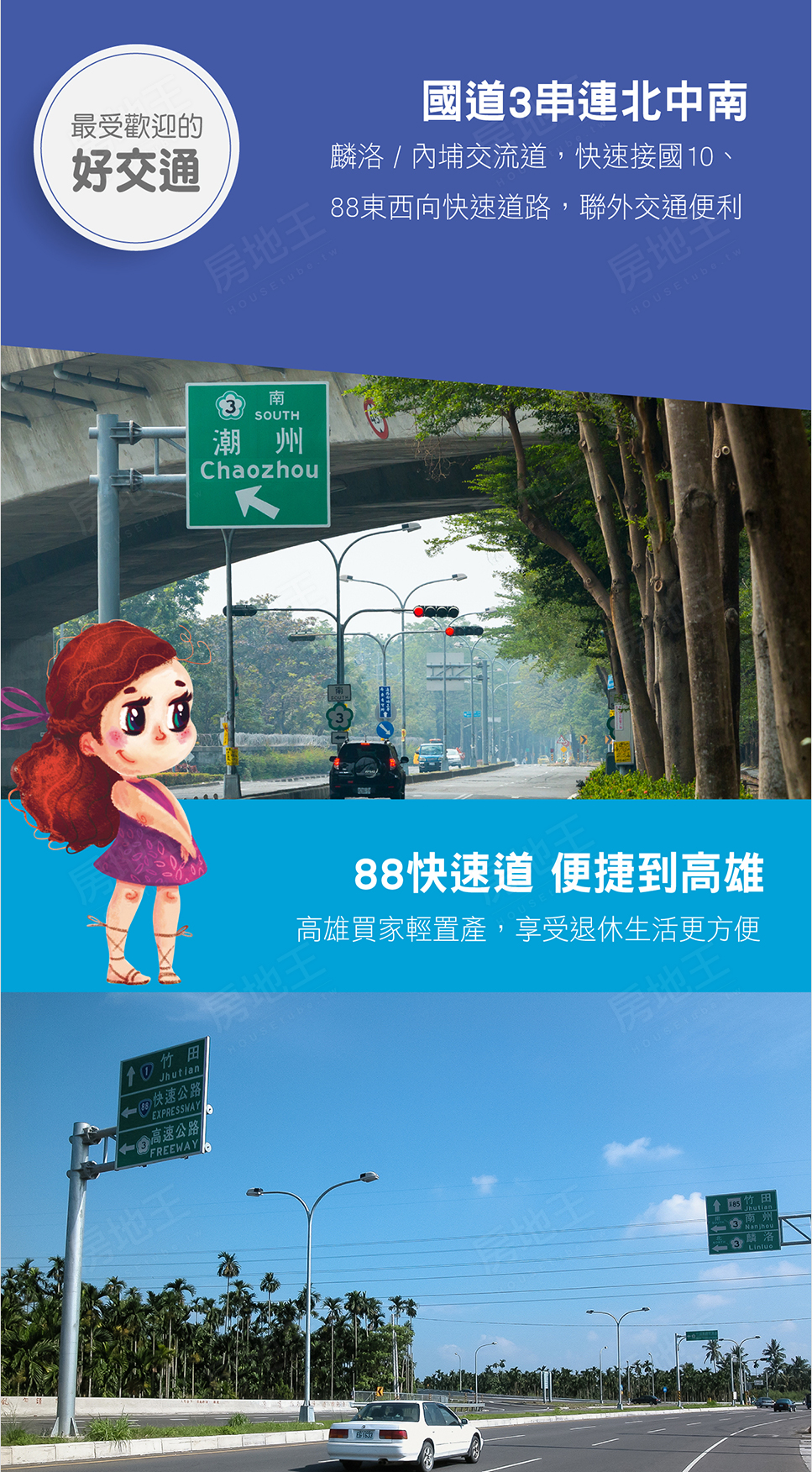 皇家欣天地3期-森鄰 皇家欣天地3期-森鄰