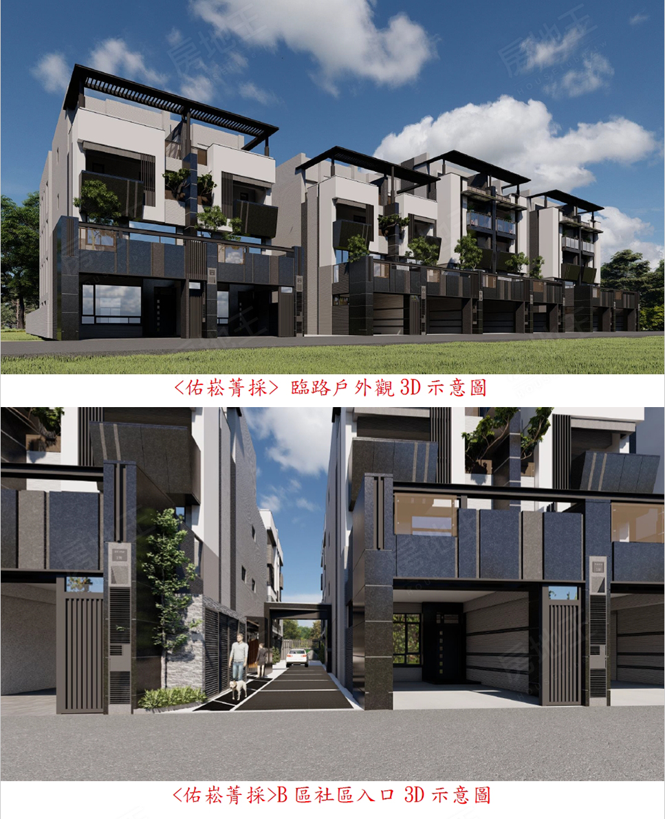 台中新建屋 台中新建屋