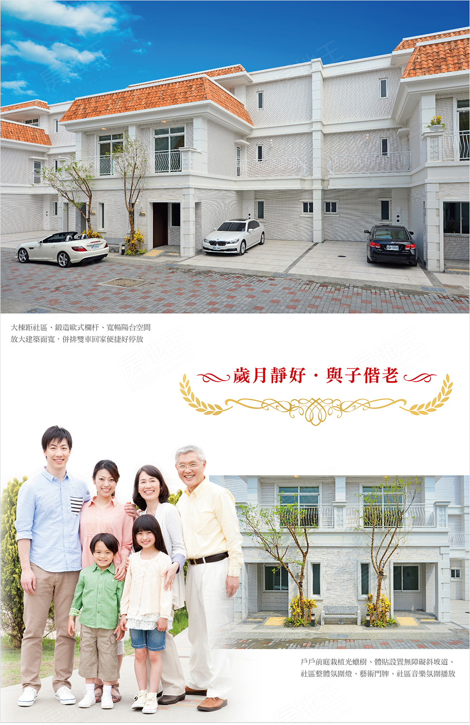 台南新建案 台南新建案