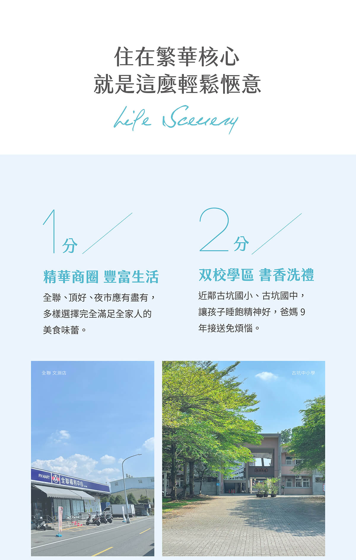 雲嘉找房 雲嘉找房