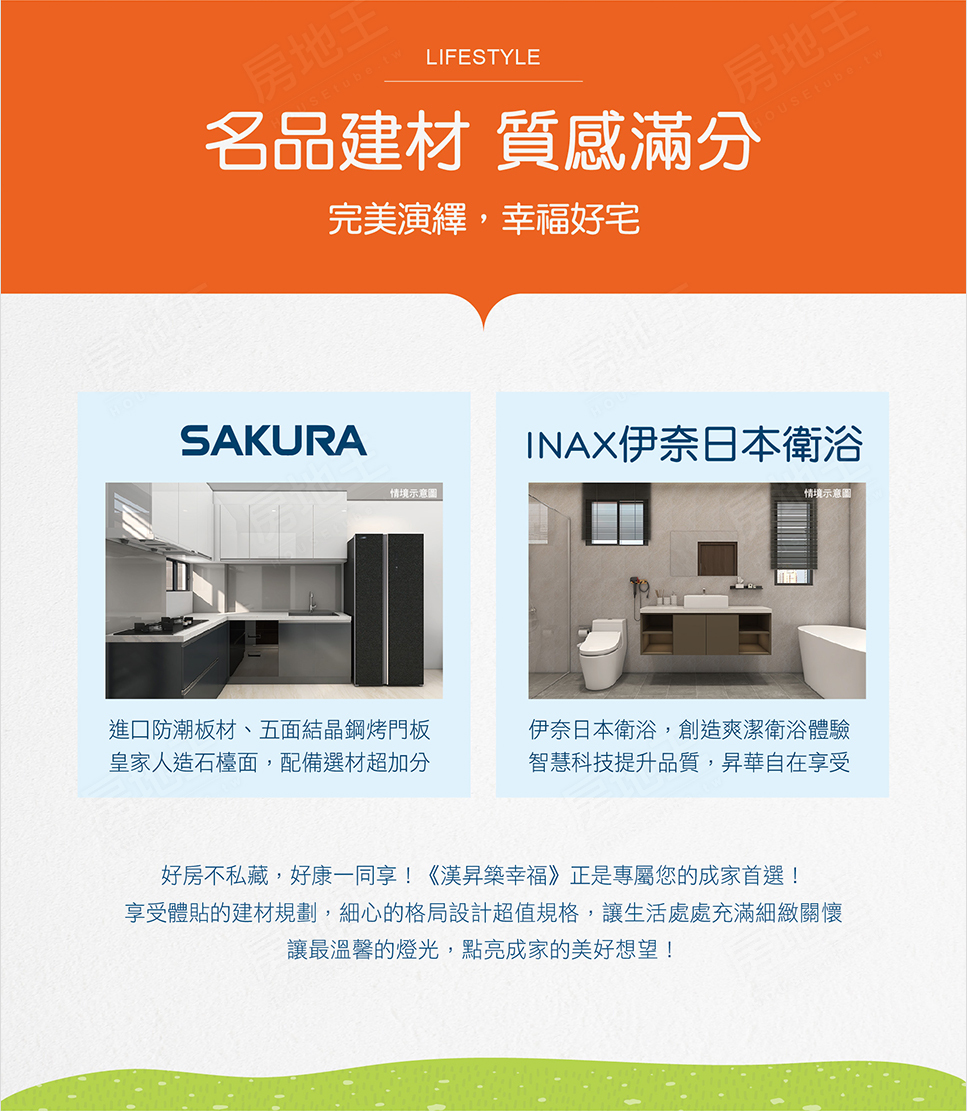 雲嘉預售屋資訊 雲嘉預售屋資訊
