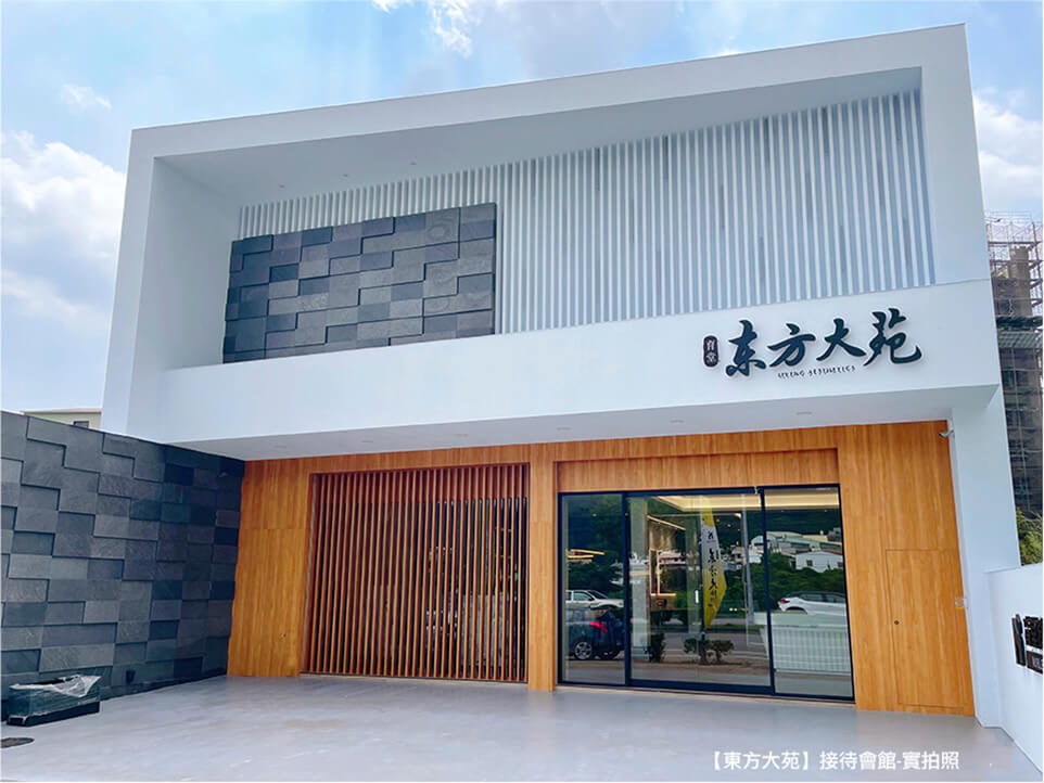 台中新成屋 台中新成屋
