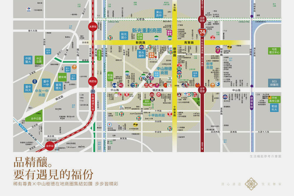 台中預售屋建案 台中預售屋建案