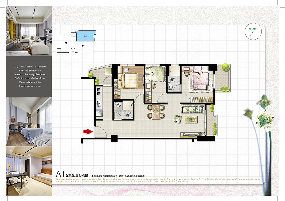 台南預售屋網站