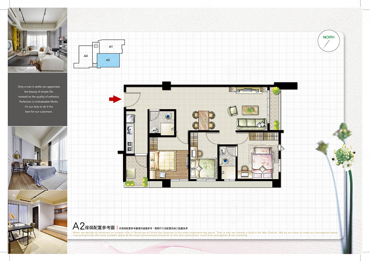 台南購買預售屋