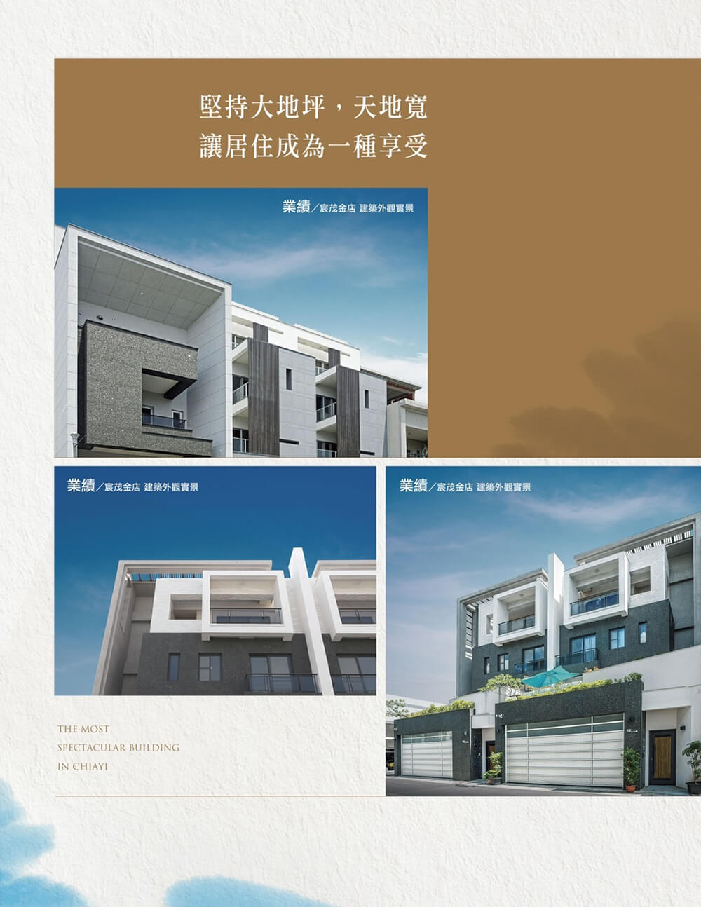 雲嘉新建屋 雲嘉新建屋