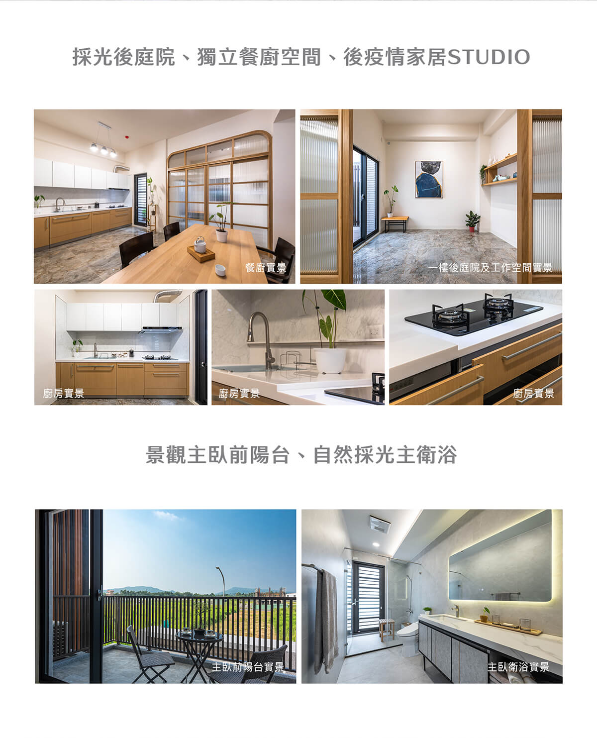 依山舞 依山舞