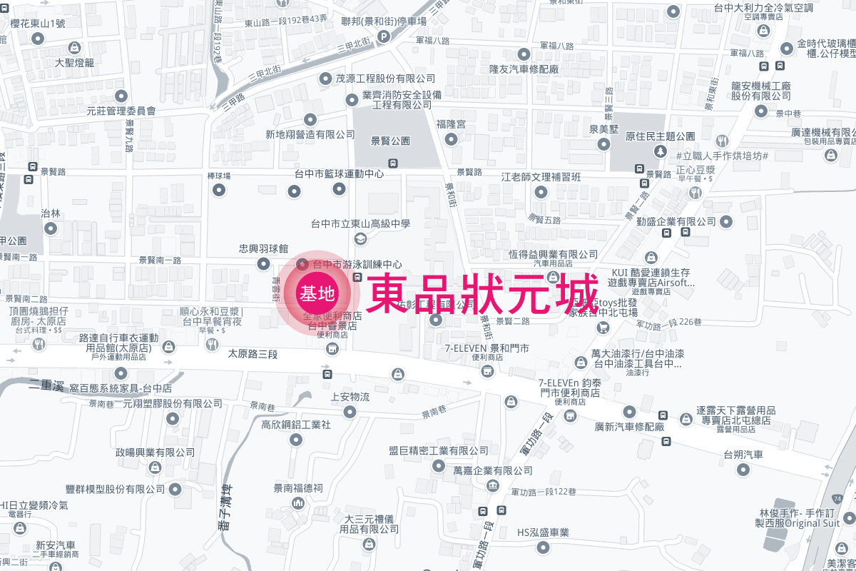 台中購買預售屋 台中購買預售屋