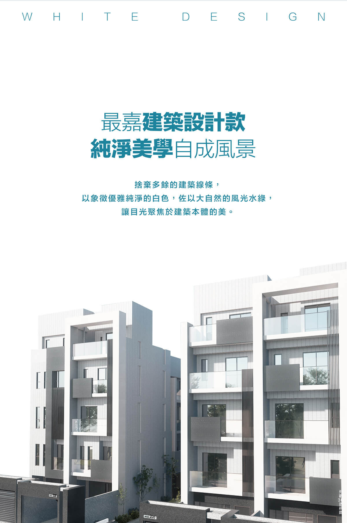 台南新成屋 台南新成屋