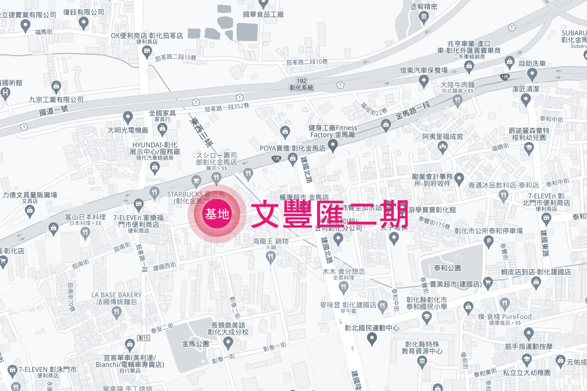 文豐匯二期 文豐匯二期