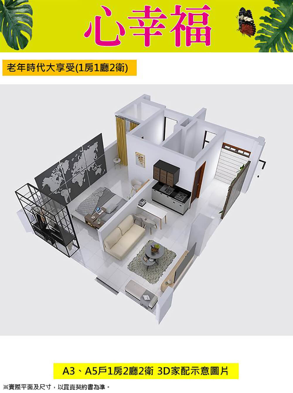 心幸福 心幸福