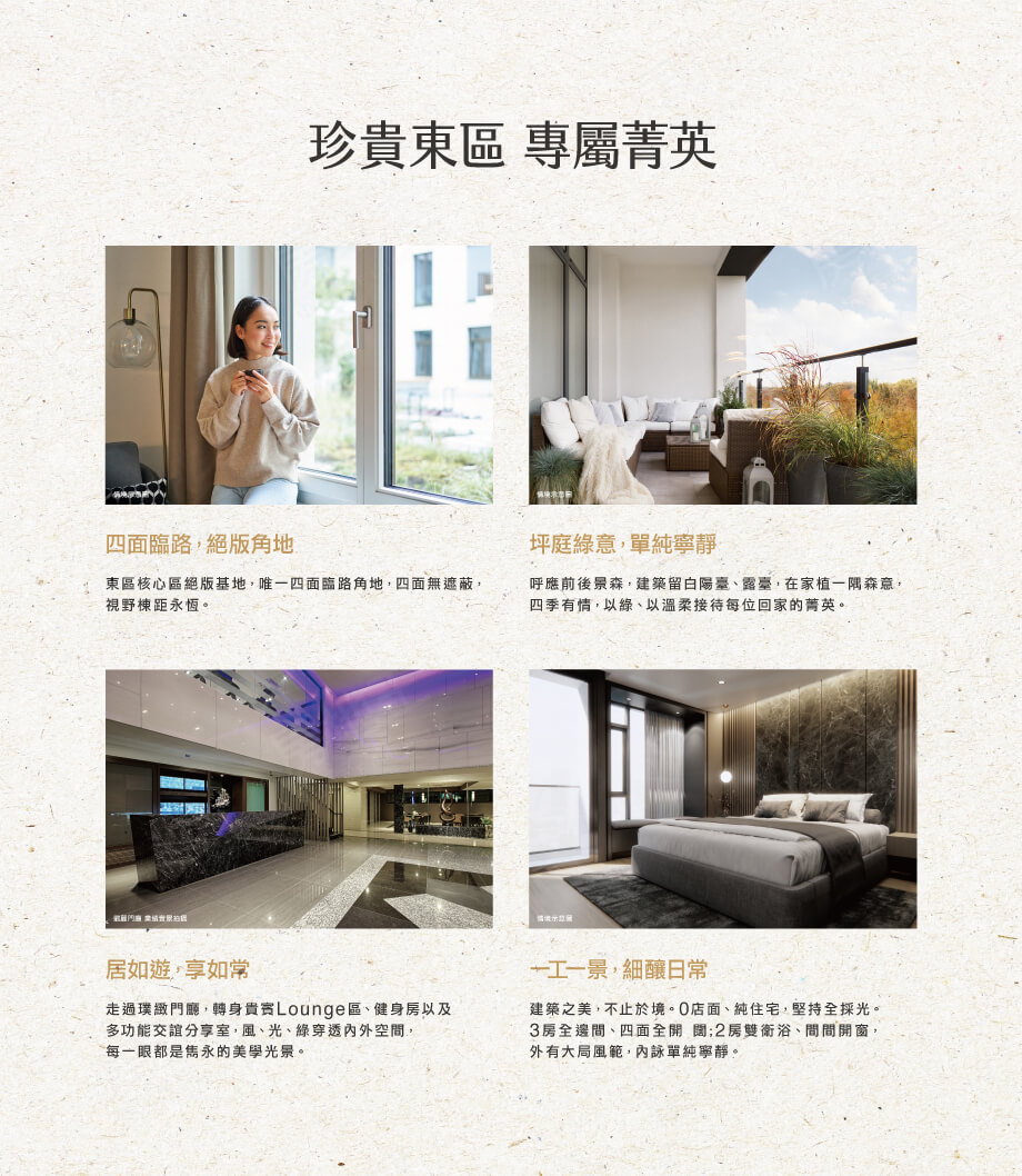 台南買預售屋 台南買預售屋