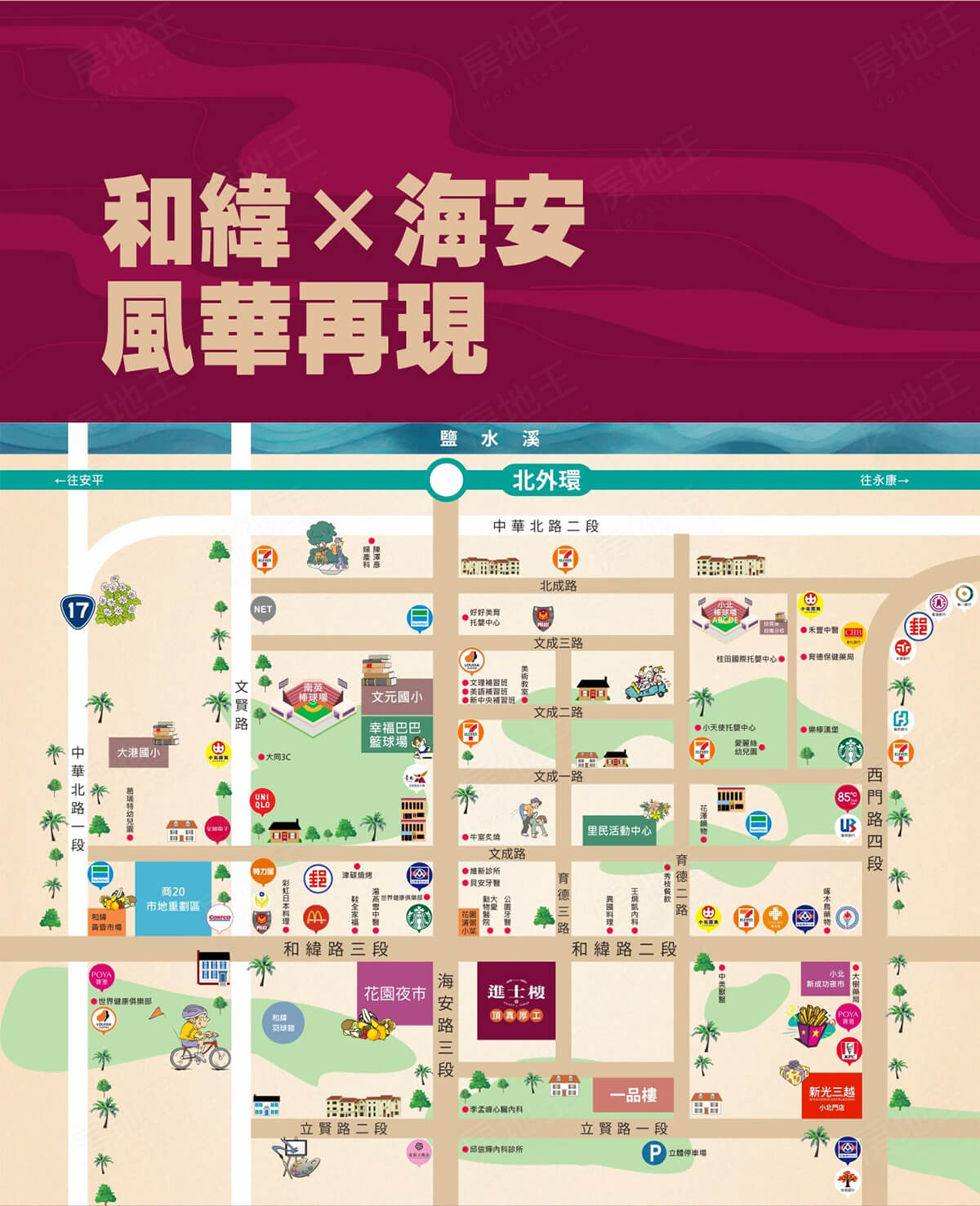進士樓