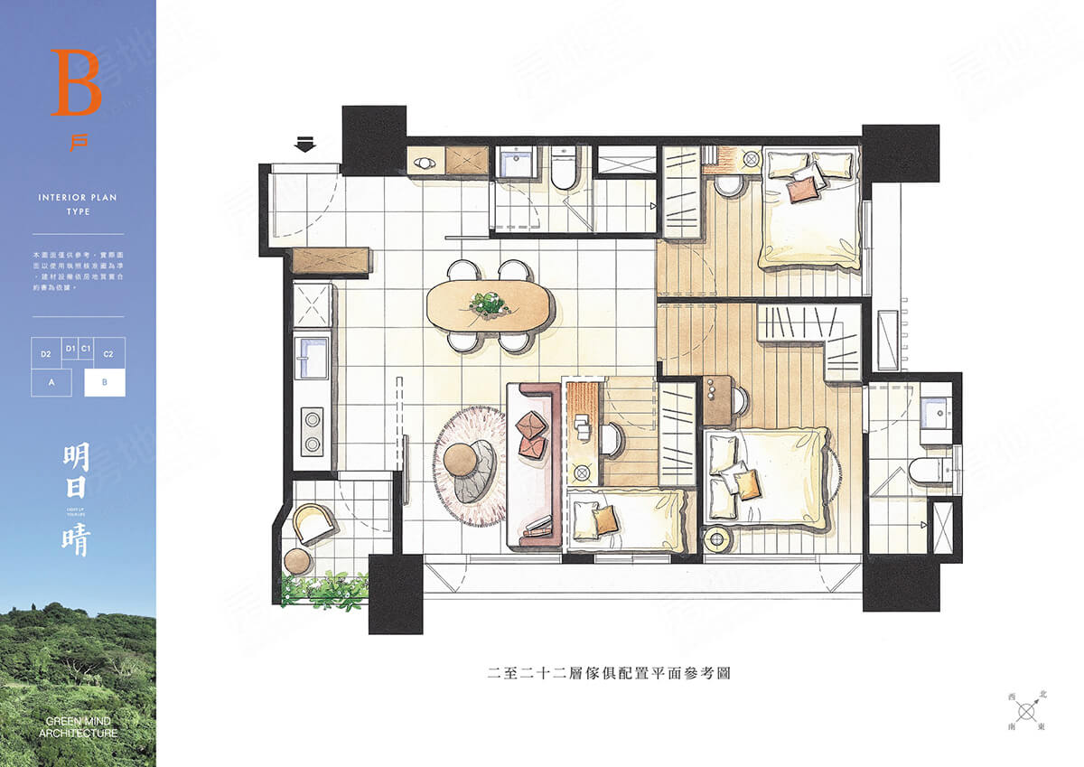 台北新成屋網站