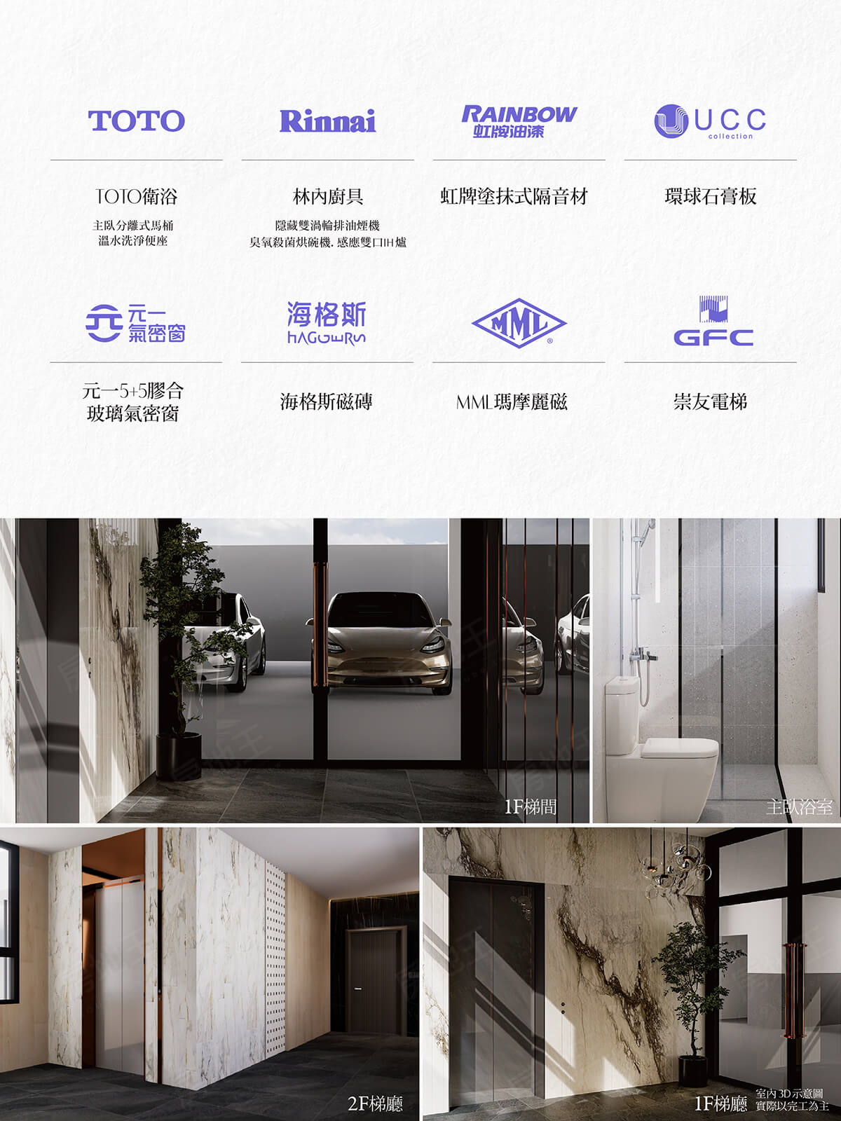 台南新成屋