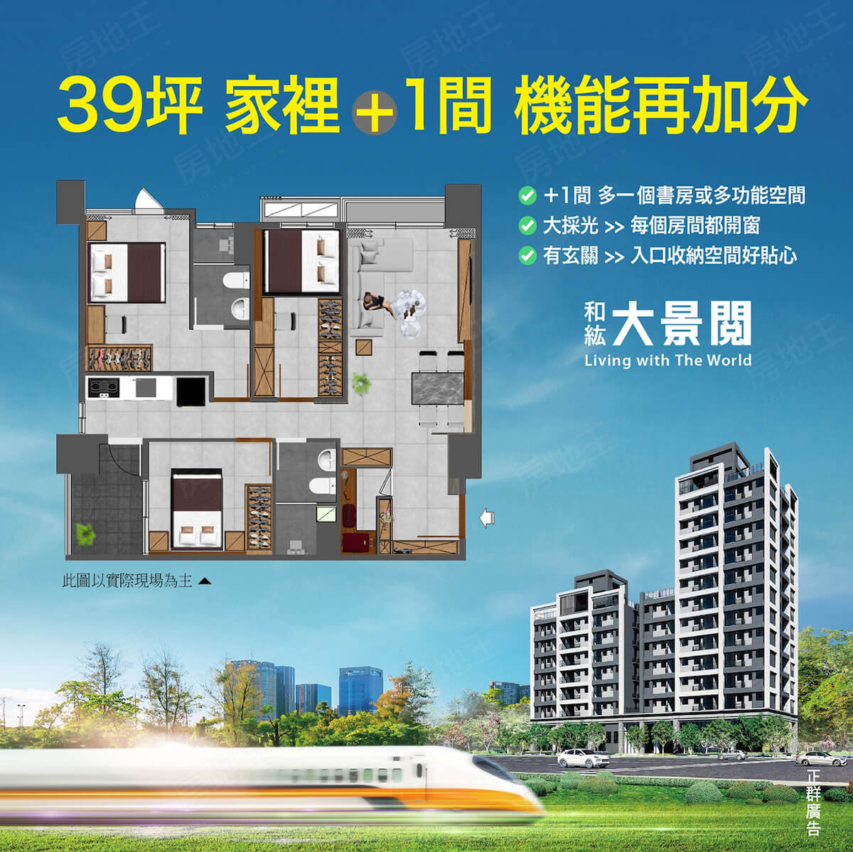 台南新成屋網站