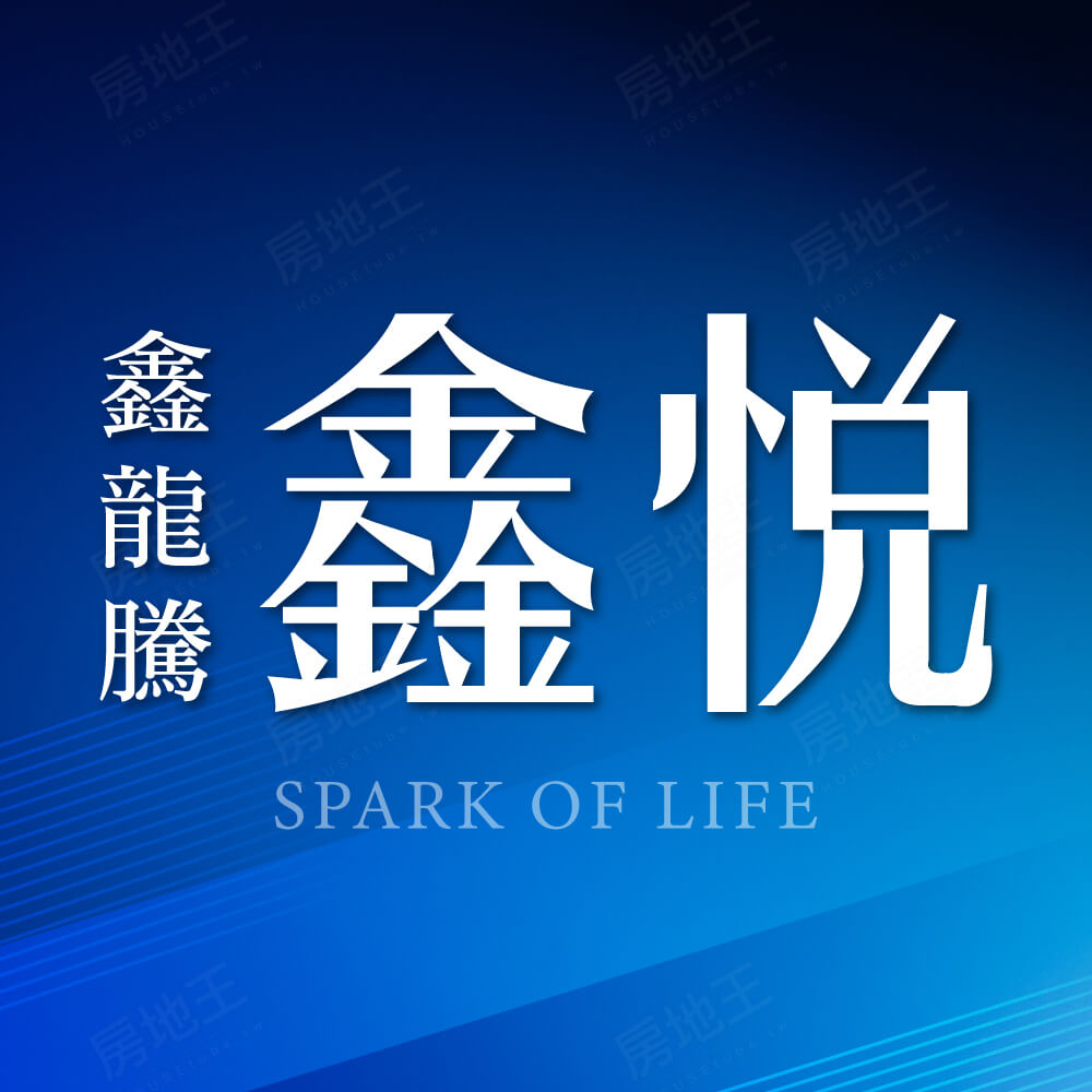 高雄找房