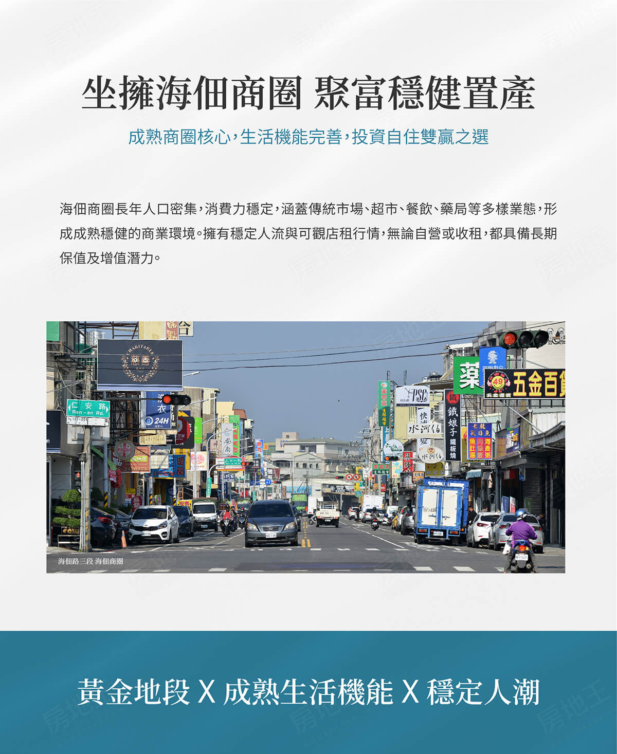 台南預售屋資訊