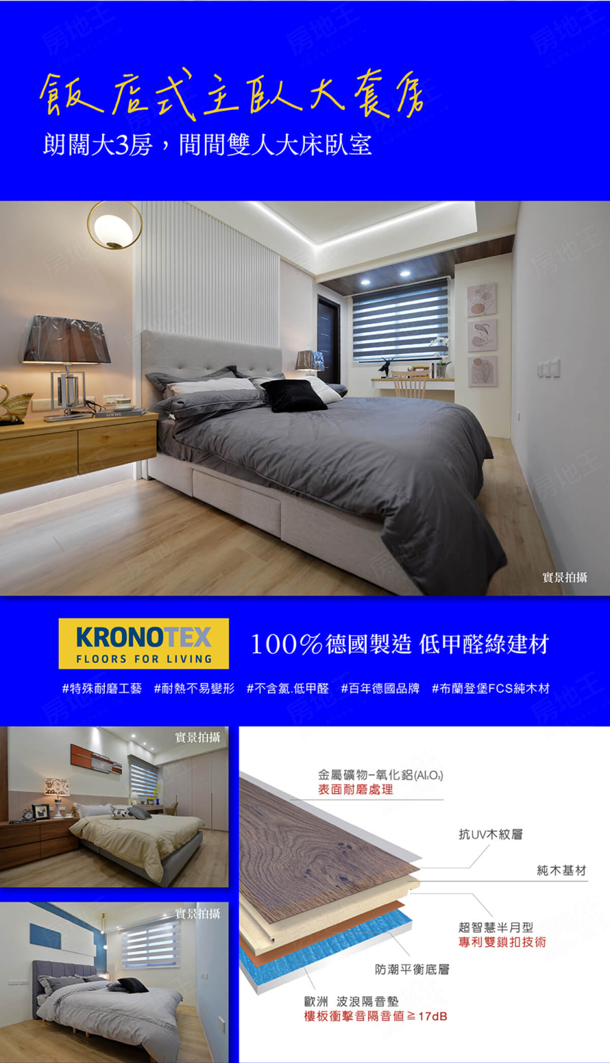 台南新成屋網站