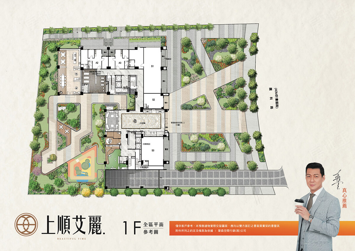 上順艾麗 上順艾麗