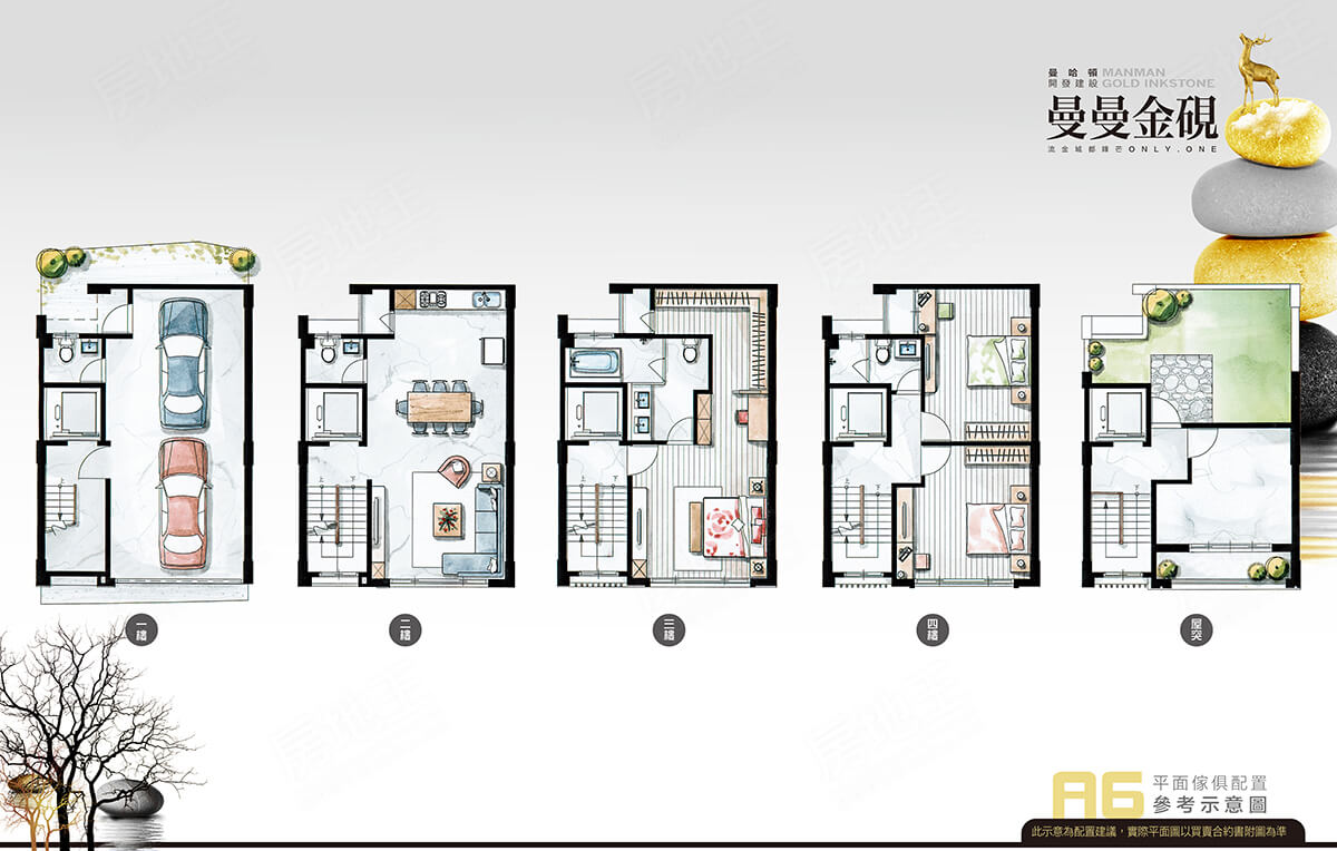 桃園新成屋網站