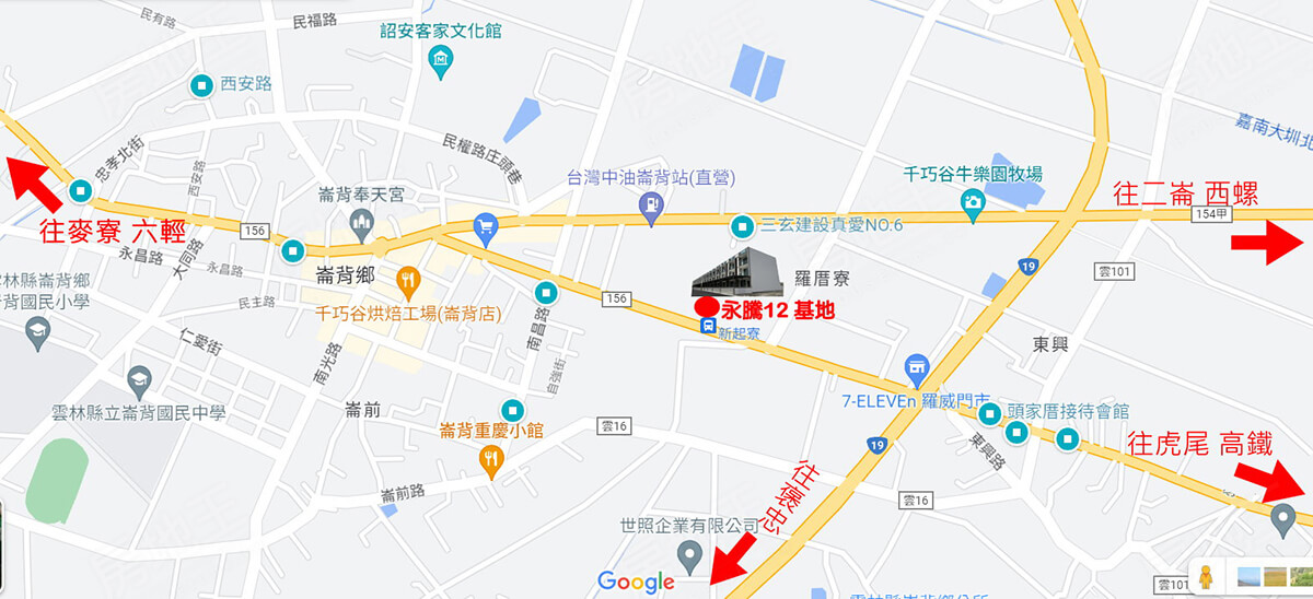 雲嘉買預售屋
