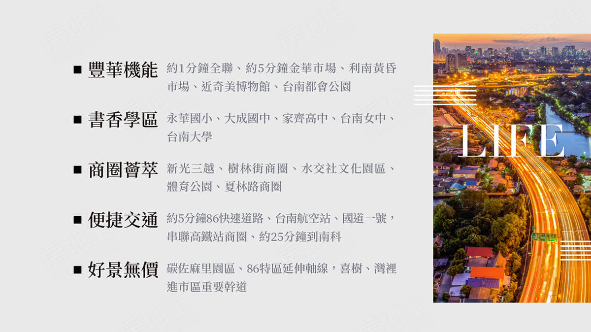 千代田 千代田