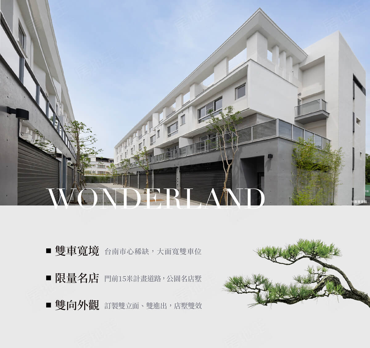 台南新成屋網站 台南新成屋網站