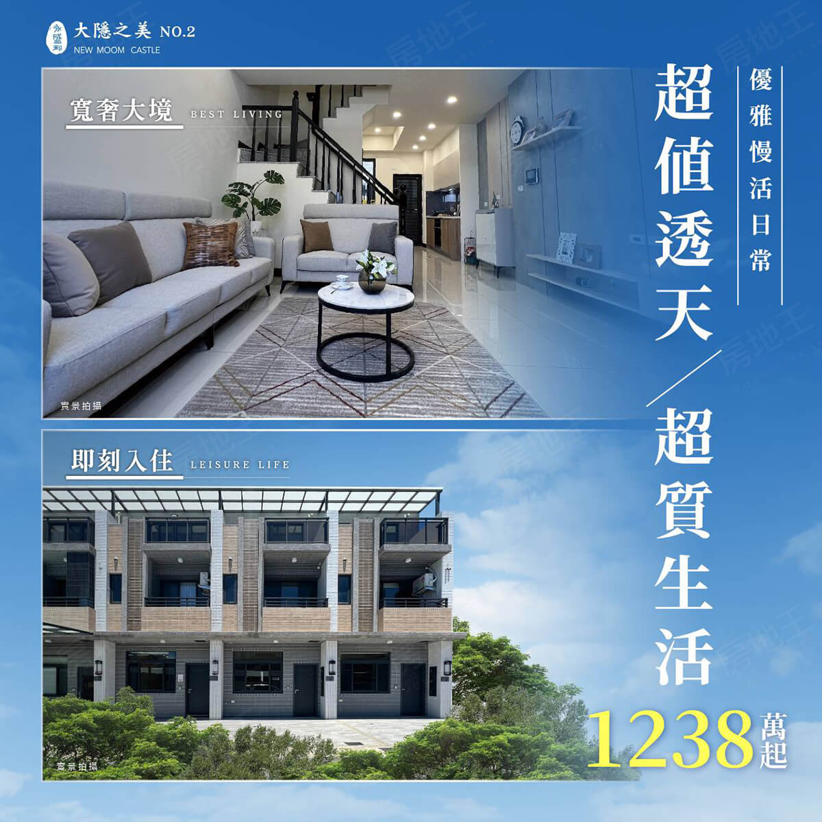 台中新建案 台中新建案