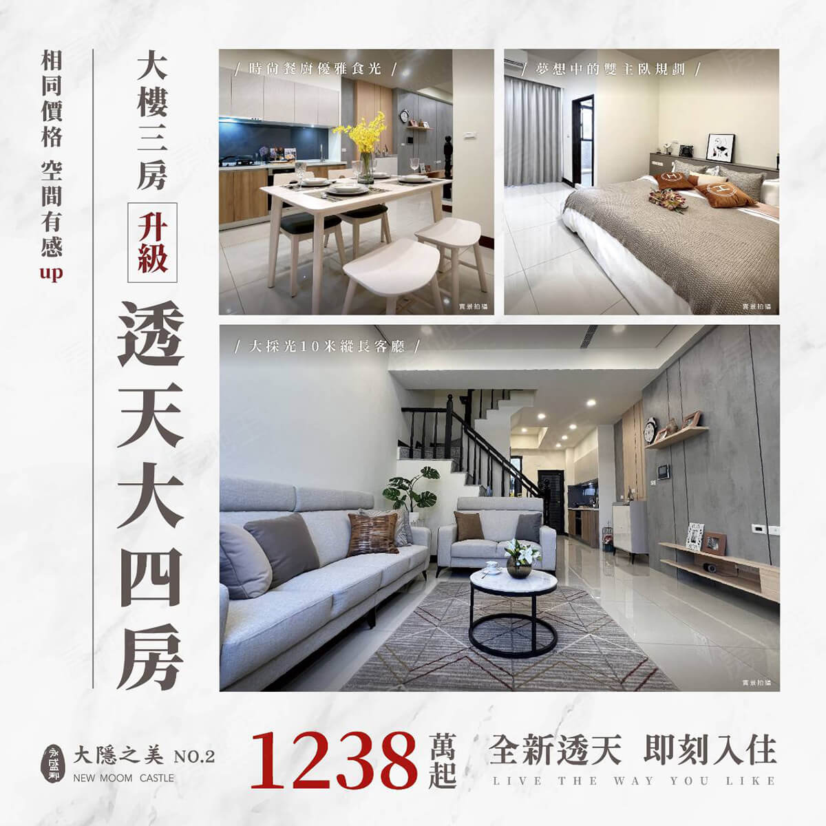 台中預售屋 台中預售屋