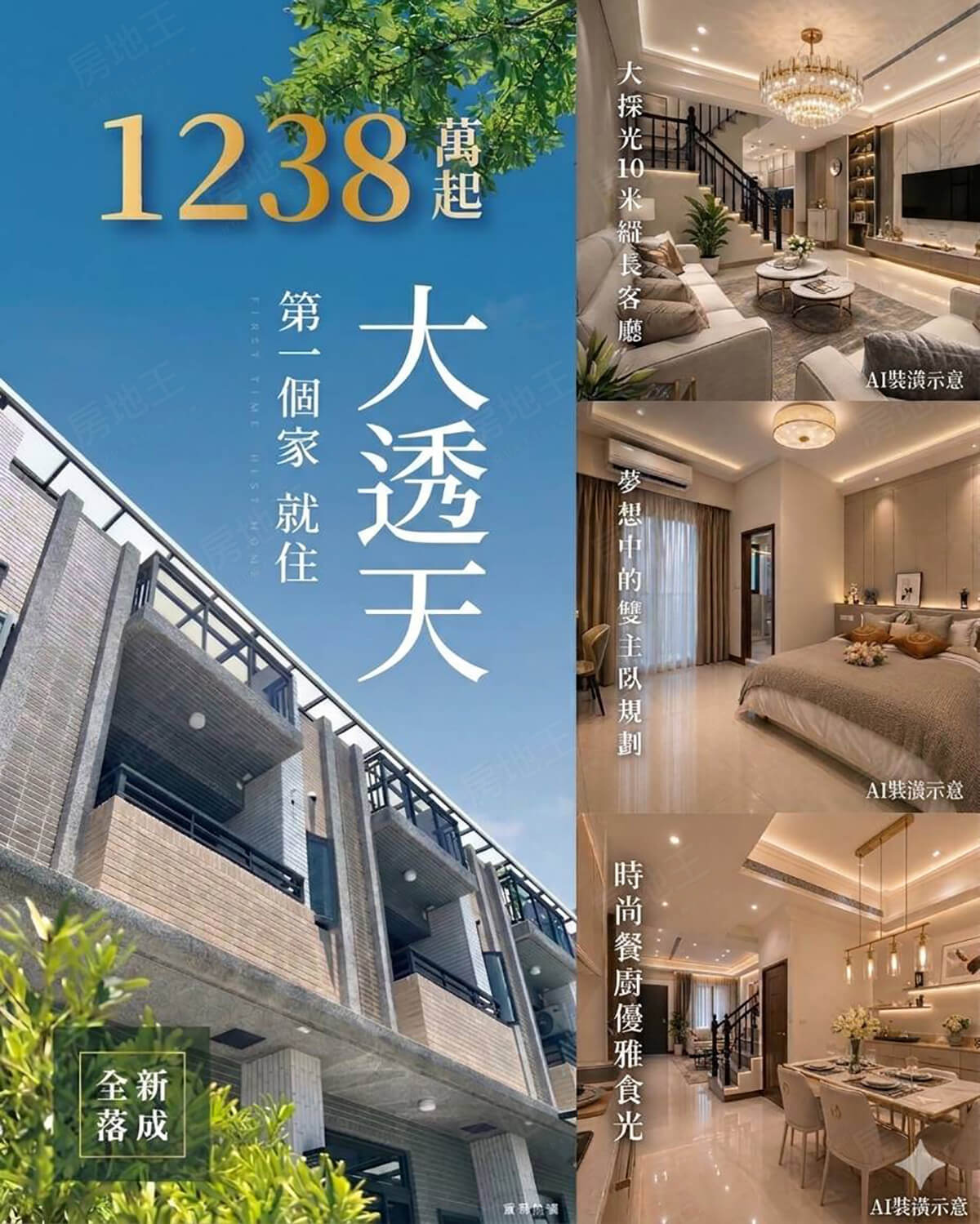 大隱之美2-新月天空